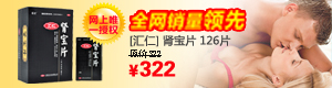 信息轰炸在线使用免费